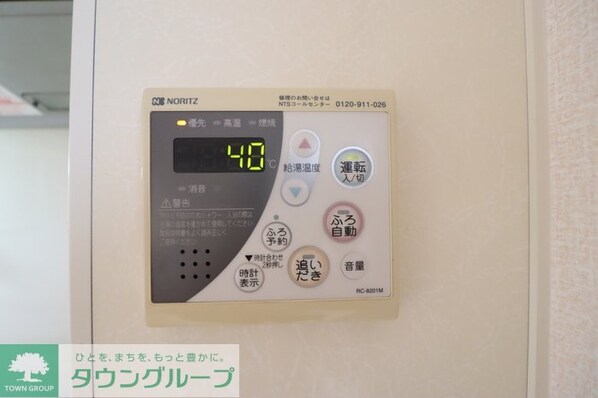 ベルクウッドの物件内観写真